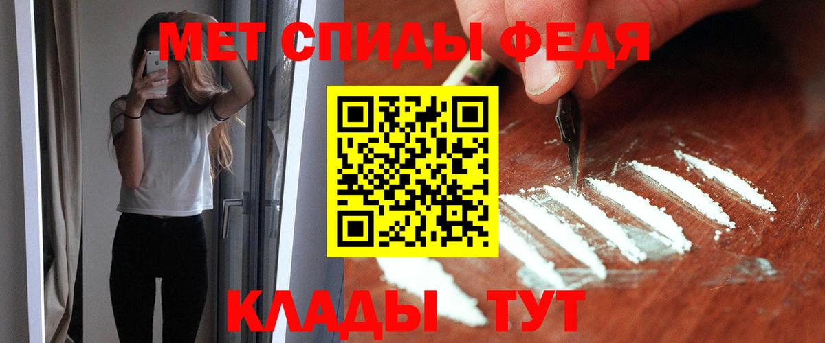 Амфетамин  Вход с VPN  Амфетамин  Еманжелинск  Амфетамин Premium 