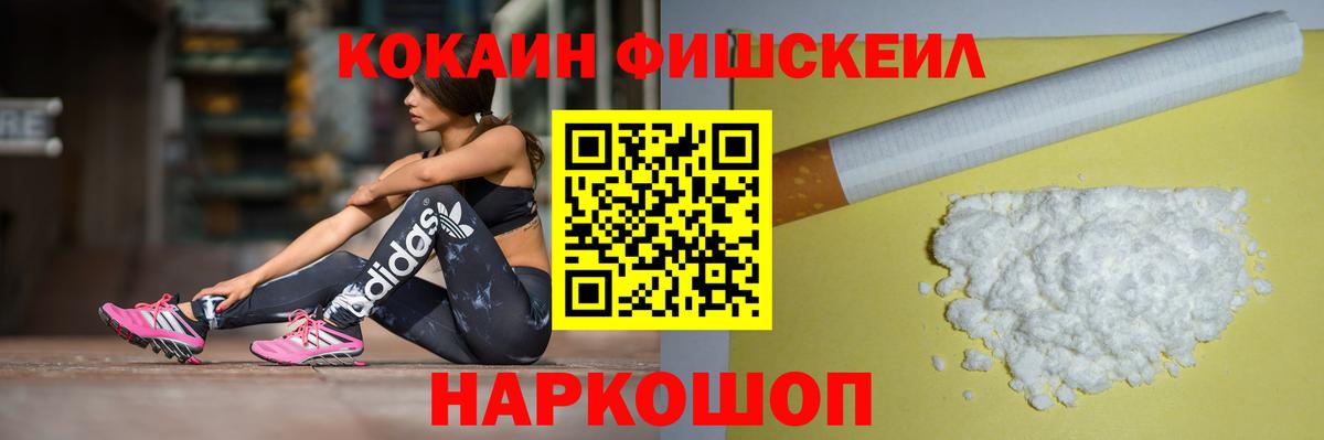 COCAIN Columbia Еманжелинск