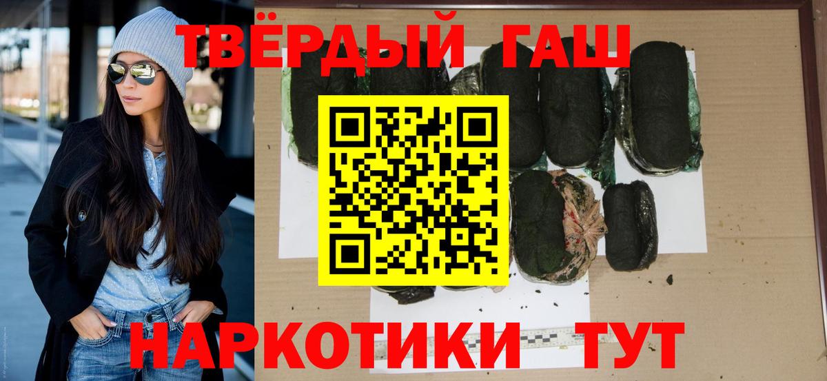 Гашиш Ice-O-Lator Еманжелинск