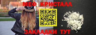 прущий лед Ярцево