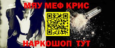 прущий лед Ярцево