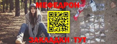 прущий лед Ярцево