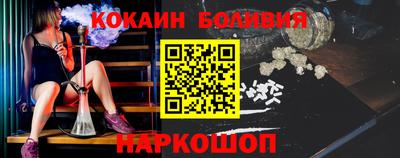 прущий лед Ярцево