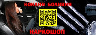 прущий лед Ярцево
