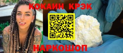 прущий лед Ярцево