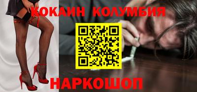 марки lsd Ярославль