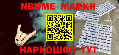 марки lsd Ярославль