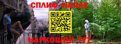 прущий лед Ярцево