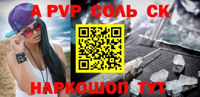 прущий лед Ярцево