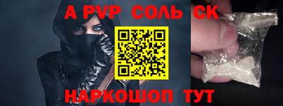 не бодяженный Янаул