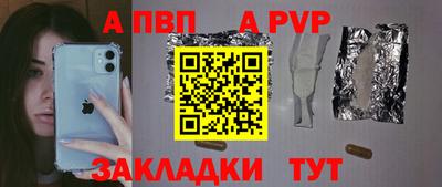 не бодяженный Янаул