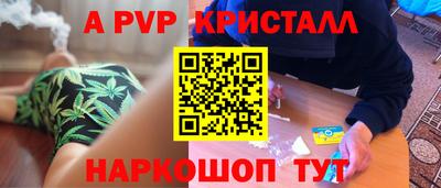 марки lsd Ярославль