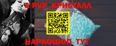 марки lsd Ярославль