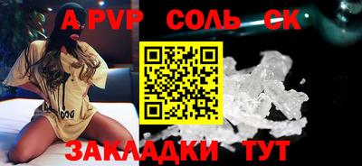 не бодяженный Янаул