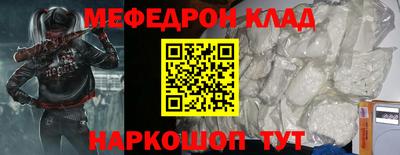 прущий лед Ярцево