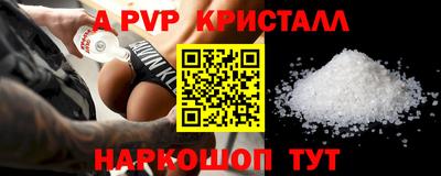 прущий лед Ярцево