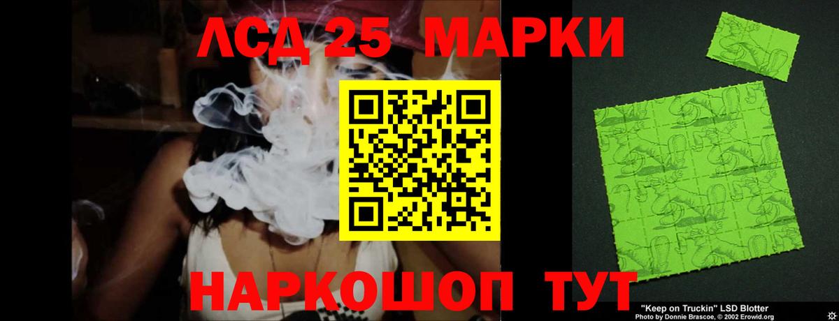 ЛСД экстази кислота Еманжелинск