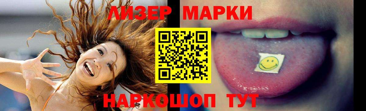 LSD-25 экстази ecstasy  Вход с VPN  Еманжелинск  ЛСД экстази ecstasy 