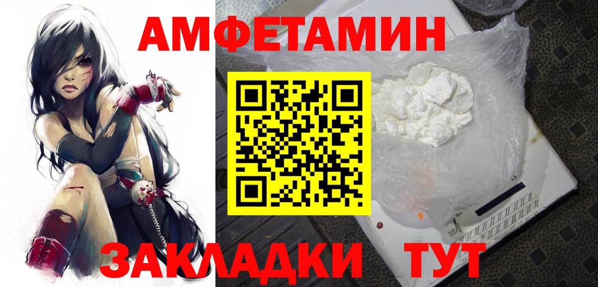 Первитин кристалл Еманжелинск
