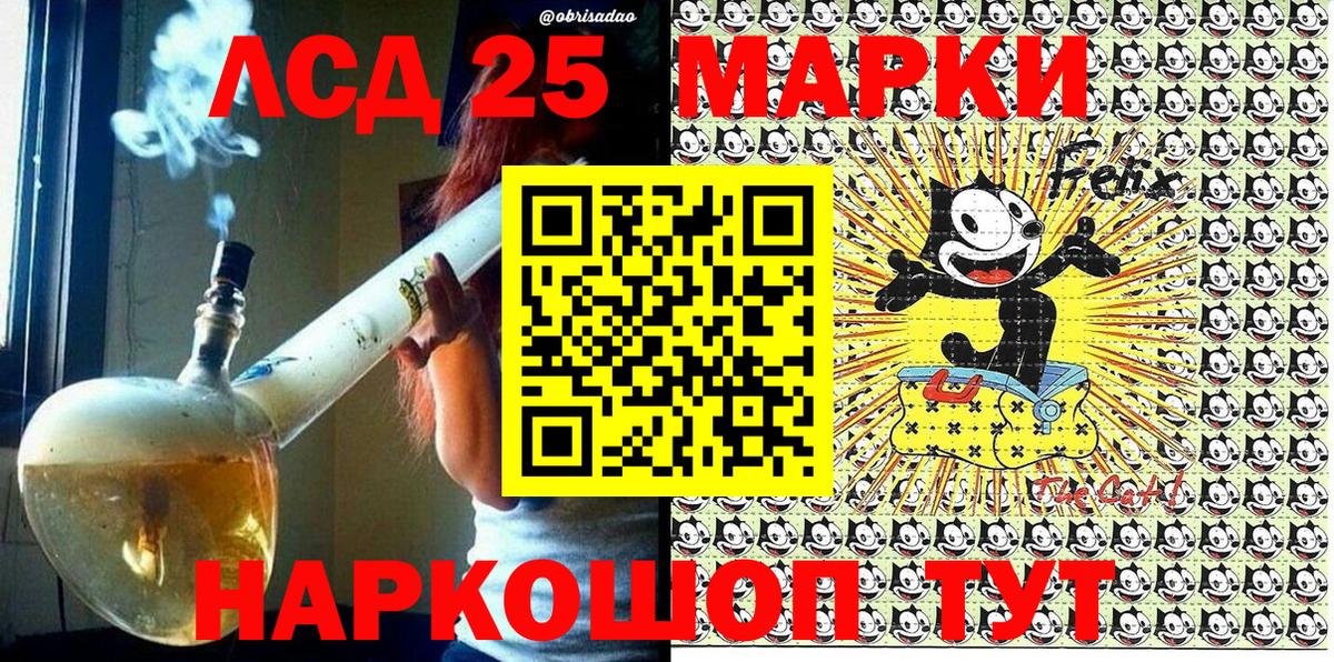 Марки NBOMe 1500мкг Еманжелинск