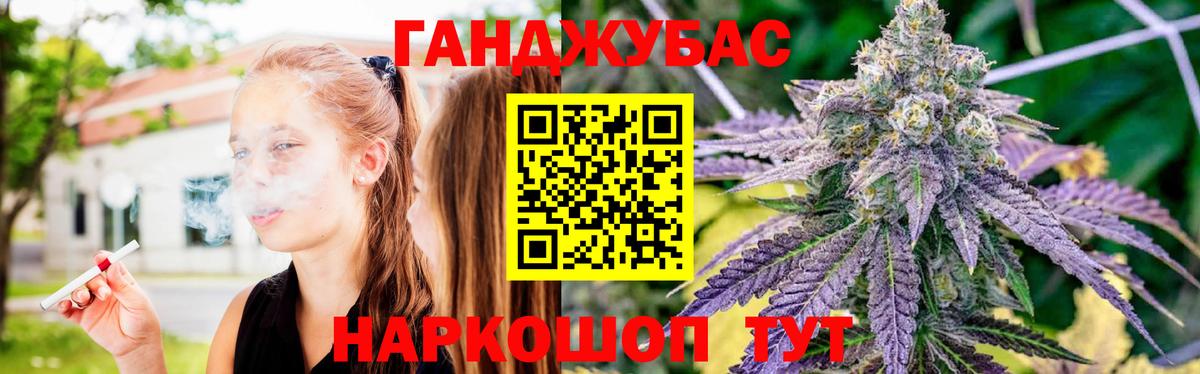 Бошки марихуана семена  МАРИХУАНА марихуана  Еманжелинск  Бошки Шишки план  Шишки марихуана планчик  Вход с VPN 
